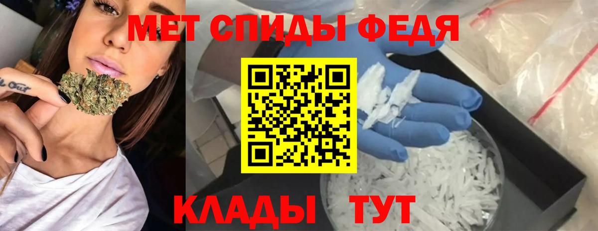 Amphetamine  Амфетамин 98%  Вход с VPN  Набережные Челны 