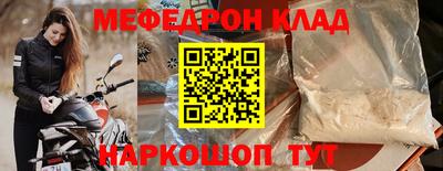 амфетамин Жуковский