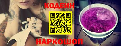 дурь Заволжье