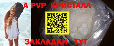 винт Заводоуковск