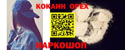 винт Заводоуковск