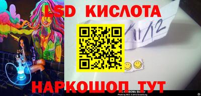 spice Донской
