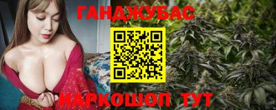 амфетамин Жуковский