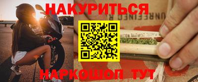 дурь Заволжье