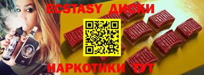 амфетамин Жуковский