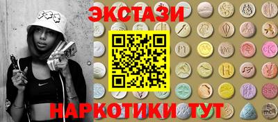 мдма Дубна