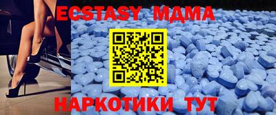мяу мяу мука Донецк