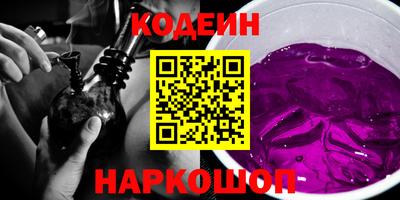 амфетамин Жуковский