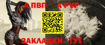 мяу мяу мука Донецк