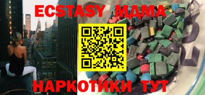 амфетамин Жуковский