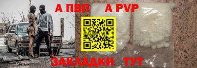 дурь Заволжье