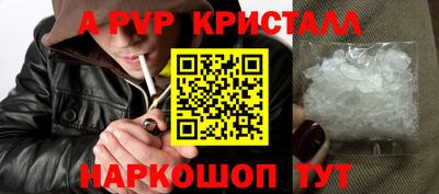 винт Заводоуковск