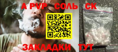 винт Заводоуковск