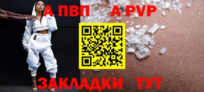 винт Заводоуковск