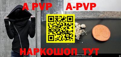 амфетамин Жуковский