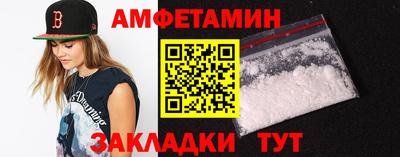 spice Донской
