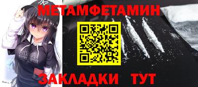 винт Заводоуковск
