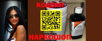 дурь Заволжье