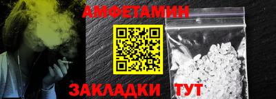 мяу мяу мука Донецк