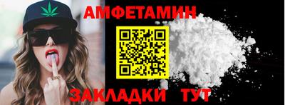 мяу мяу мука Донецк