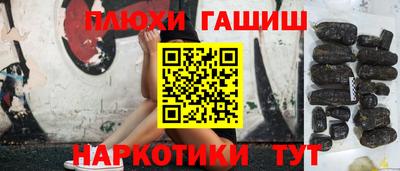 амфетамин Жуковский
