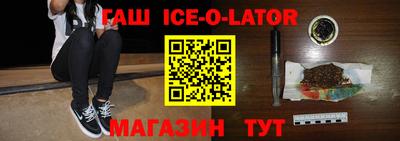 амфетамин Жуковский