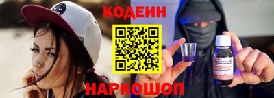 spice Донской