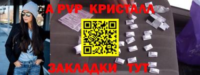 винт Заводоуковск