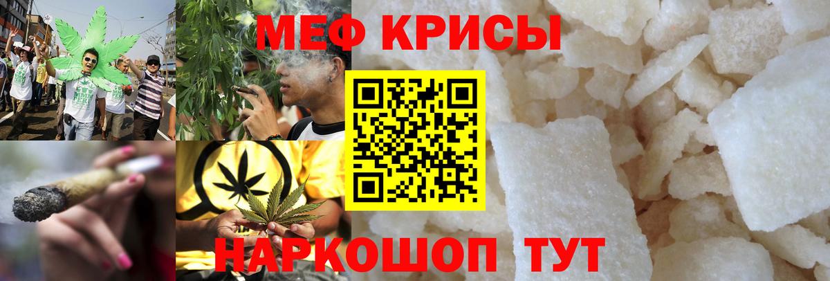 МЯУ-МЯУ мука  МЯУ-МЯУ 4 MMC  МЕФ  Набережные Челны  Вход с VPN 