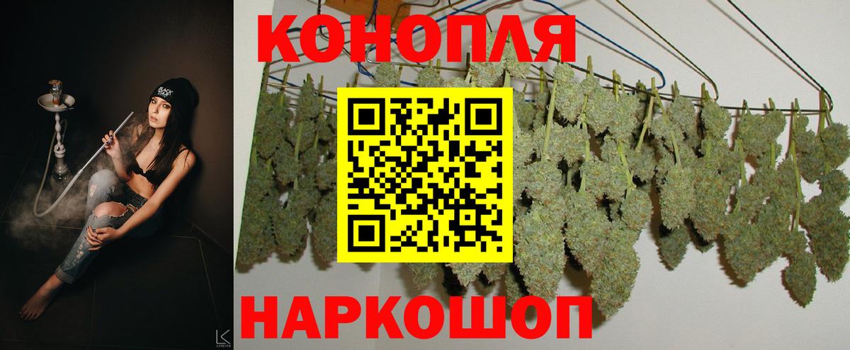 Бошки марихуана Bruce Banner  Марихуана конопля  Набережные Челны  Вход с VPN  Каннабис Ganja 